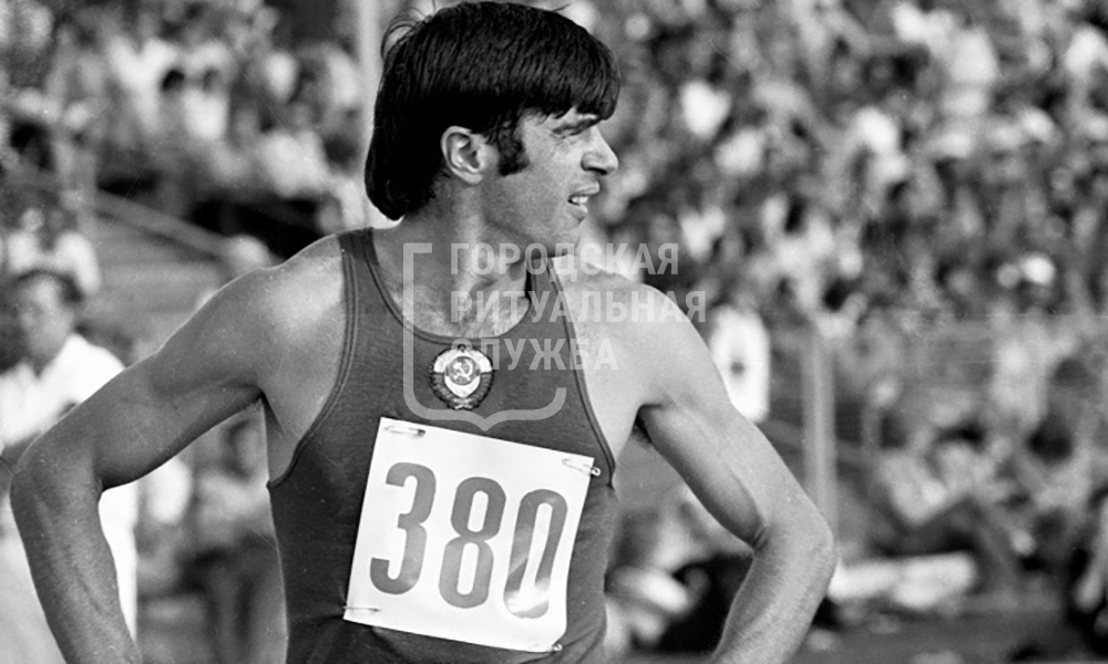 В.Д. Санеев, трехкратный обладатель олимпийского золота в тройном прыжке, умер в Сиднее