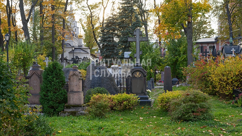 250-летие московских кладбищ