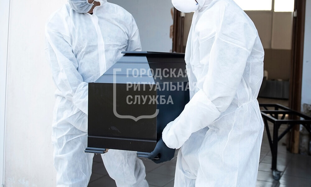 Правила проведения похорон в Москве во время коронавируса