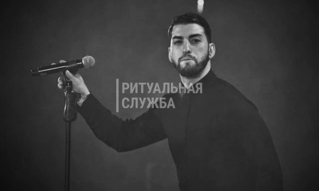 Не стало молодого певца Левана Кбилашвили