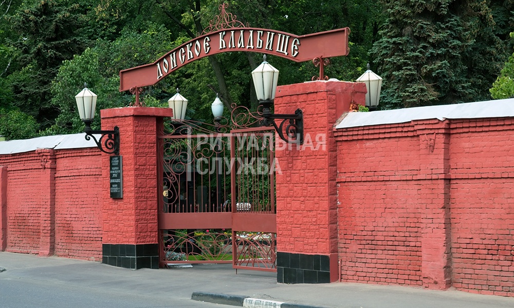 На Преображенском и Донском кладбищах волонтеры устроили уборку на местах захоронения героев ВОВ