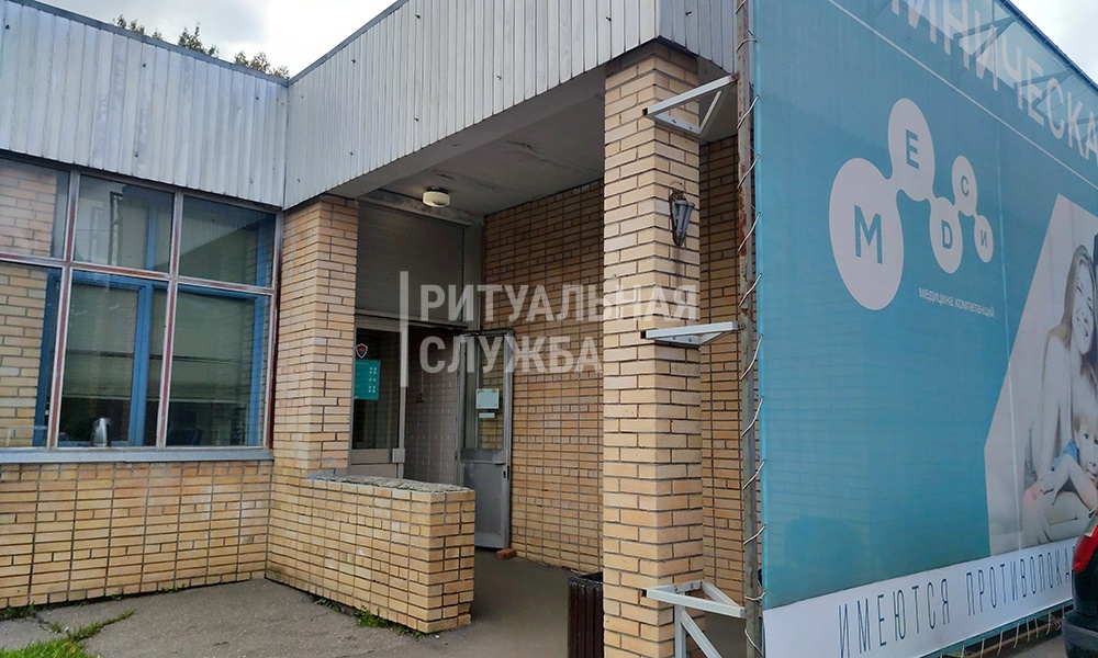 Морг больницы сетевой клиники МЕДСИ в Москве