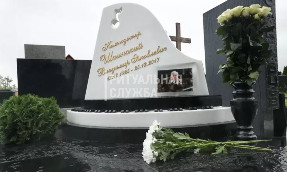 Новый памятник на могиле В.Я. Шаинского