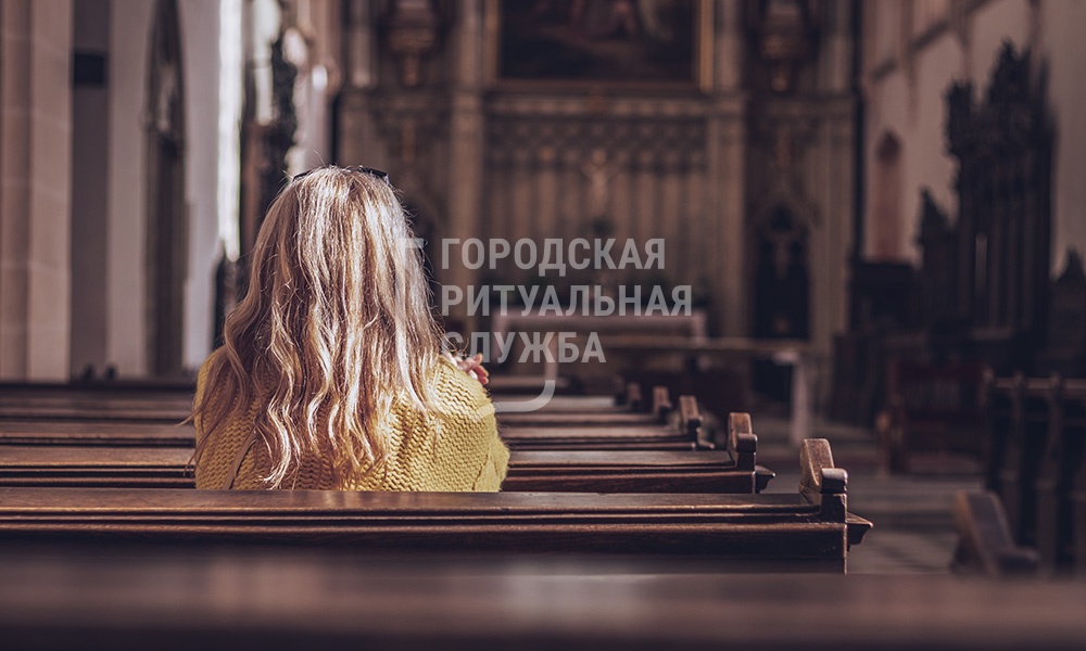 что готовят на поминки католики. Смотреть фото что готовят на поминки католики. Смотреть картинку что готовят на поминки католики. Картинка про что готовят на поминки католики. Фото что готовят на поминки католики