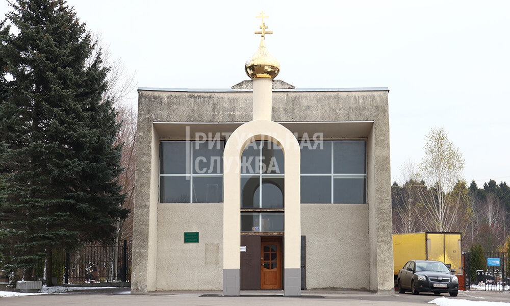 Зеленоградское Центральное кладбище