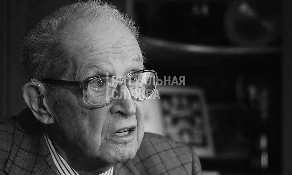 В российской столице ушёл из жизни 100-летний гроссмейстер Юрий Авербах
